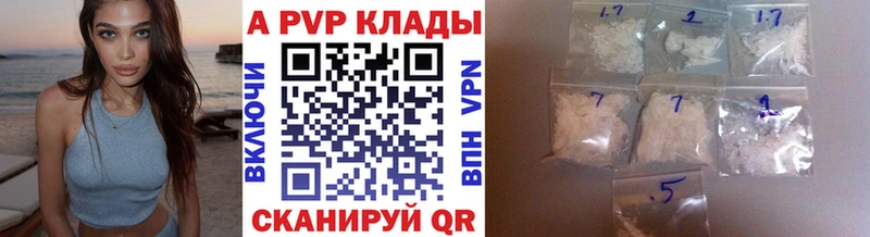 Виды наркоты Апрелевка Амфетамин  Гашиш  Кетамин  Cocaine 