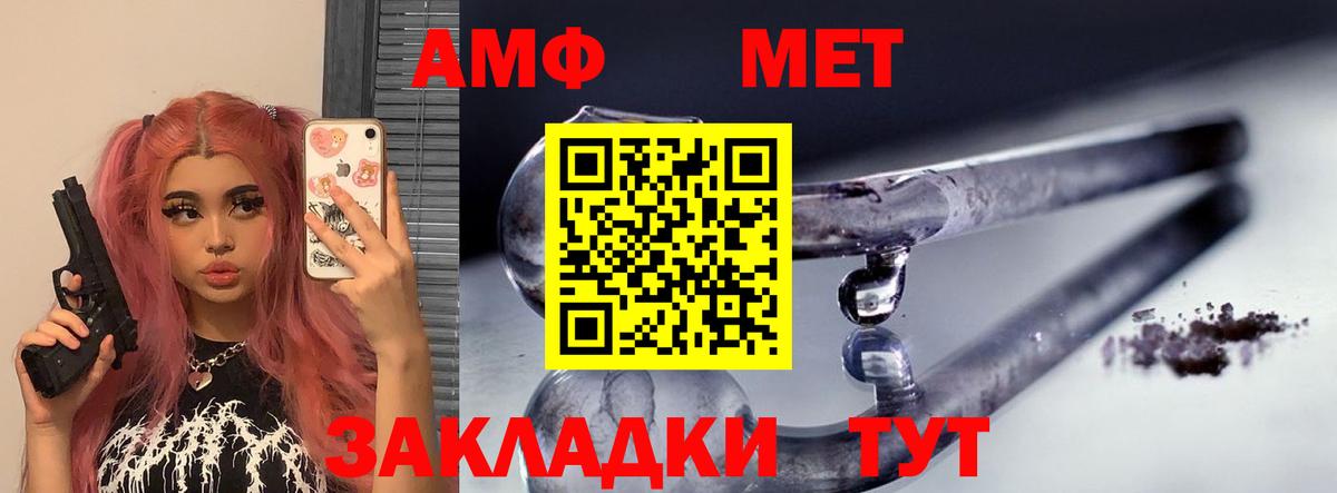 Апрелевка  Amphetamine 98%  АМФ  Вход с VPN 
