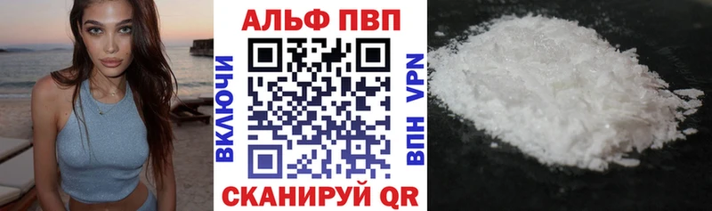 APVP VHQ  Апрелевка 