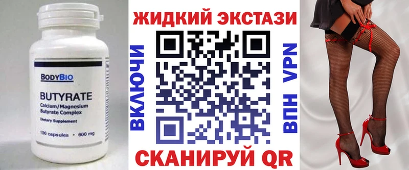 где найти Апрелевка БУТИРАТ оксана
