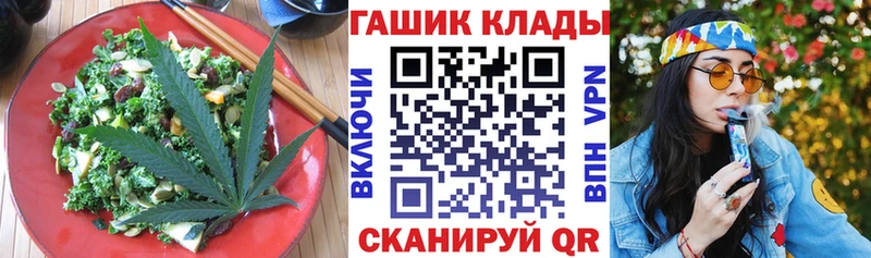 Cannafood марихуана  Апрелевка 