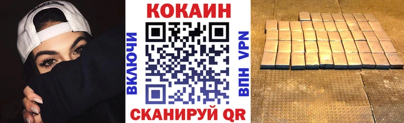 кракен Апрелевка КОКАИН 99%