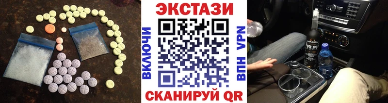 Экстази VHQ  купить   kraken ссылки  Апрелевка 