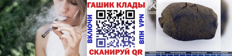 Гашиш гарик Апрелевка
