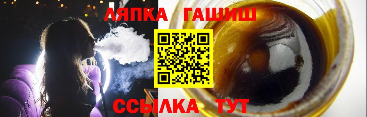 Апрелевка  Гашиш Premium  Вход с VPN  Гашиш убойный 
