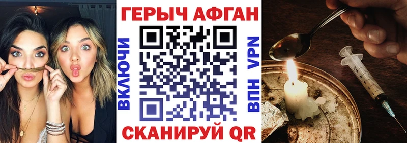 мориарти официальный сайт  Апрелевка  OMG онион  ГЕРОИН гречка  как найти наркотики 