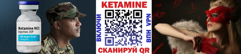 Кетамин VHQ  Апрелевка 