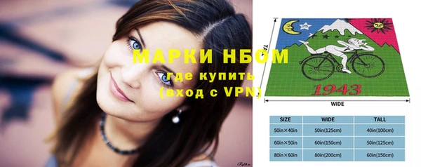 мескалин Алексеевка