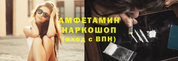 мескалин Алексеевка