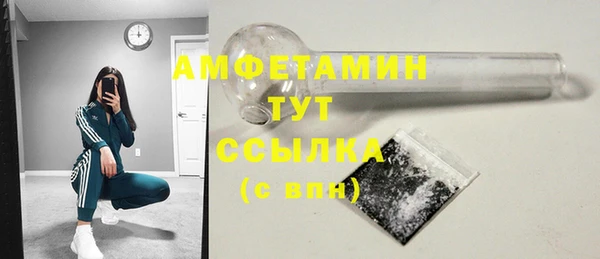 гидропоника Осинники