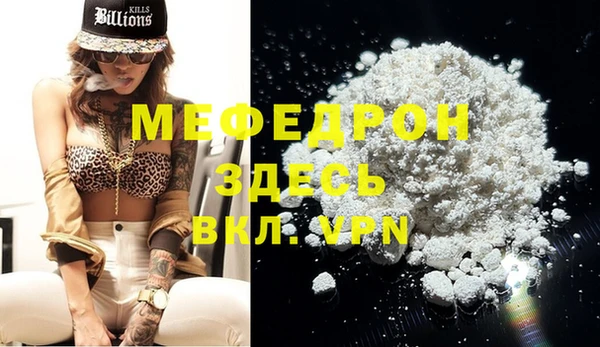 мескалин Алексеевка