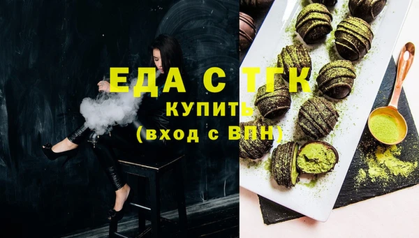 мяу мяу кристалл Осташков
