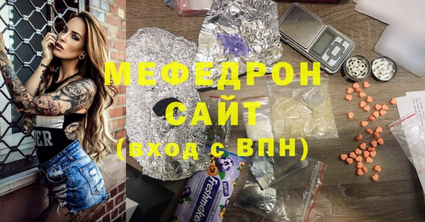 меф Алзамай