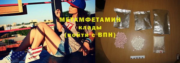 мескалин Алексеевка
