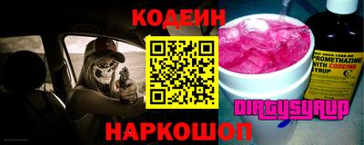 COCAINE Ижевск