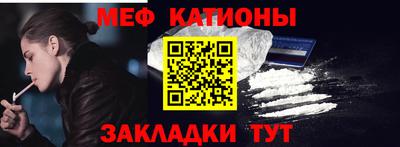 мяу мяу мука Ивантеевка