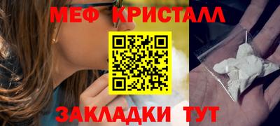 спиды Иваново