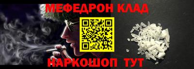 COCAINE Ижевск