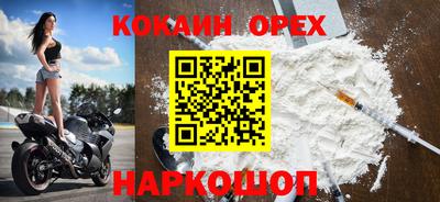 мяу мяу мука Ивантеевка