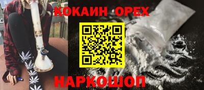 спиды Иваново