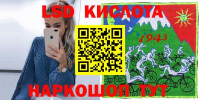 мяу мяу мука Ивантеевка