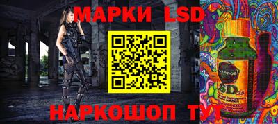 спиды Иваново