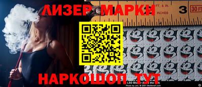 COCAINE Ижевск