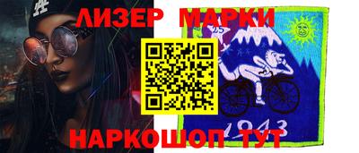 спиды Иваново