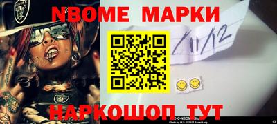 COCAINE Ижевск