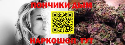 спиды Иваново