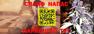 спиды Иваново