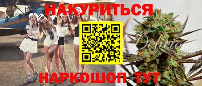 COCAINE Ижевск