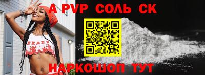 COCAINE Ижевск