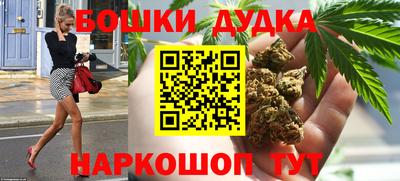 спиды Иваново
