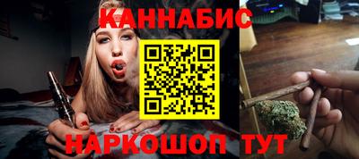 кокаин VHQ Железноводск