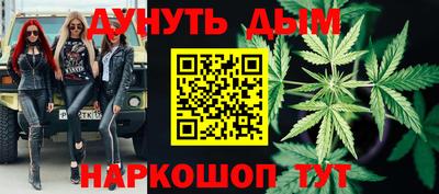 COCAINE Ижевск