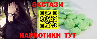 спиды Иваново