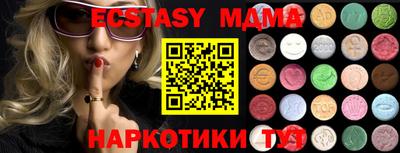 мяу мяу мука Ивантеевка