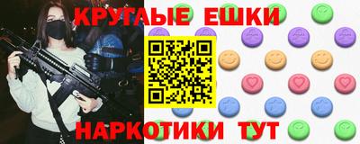 спиды Иваново