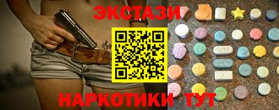 COCAINE Ижевск
