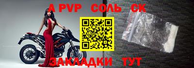 спиды Иваново