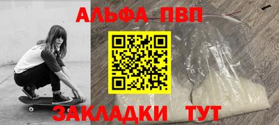 COCAINE Ижевск