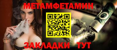 спиды Иваново