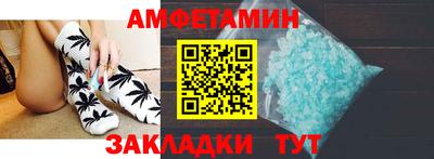 спиды Иваново