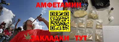 мет Железногорск