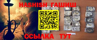 спиды Иваново