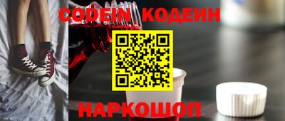 COCAINE Ижевск