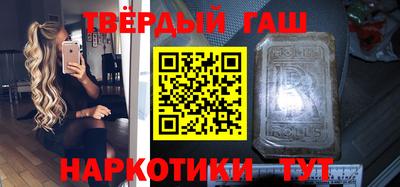 спиды Иваново