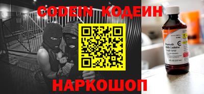спиды Иваново