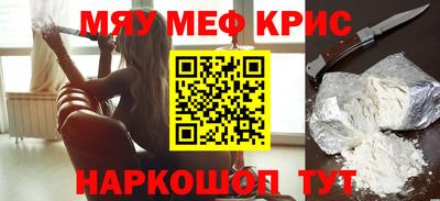 COCAINE Ижевск